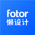 懒设计Fotor  v1.0.22.28