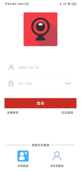 RJEye云监控 截图4