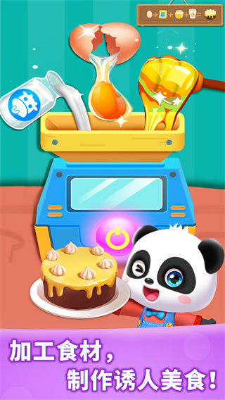 奇妙农场宝宝巴士最新版本