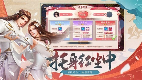 五行炼气诀 截图1