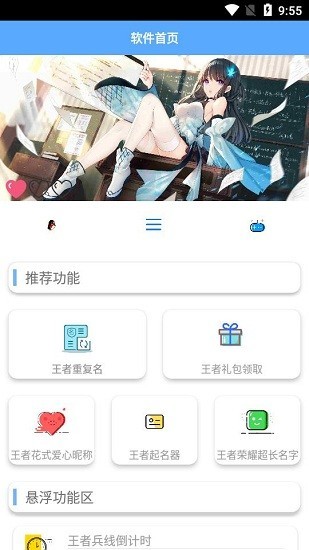 酷盒最新版 v3.0 截图2