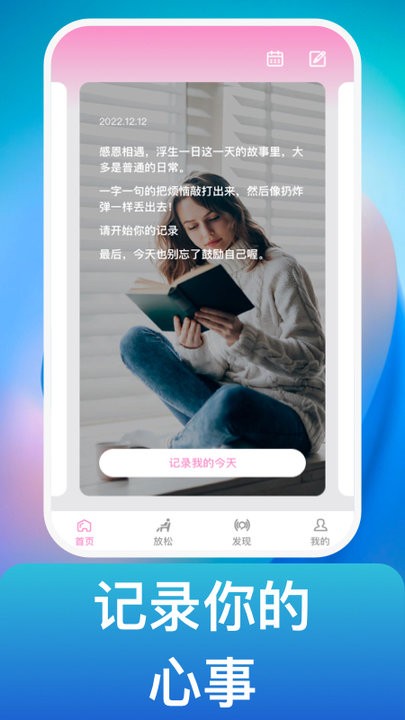 风吟聆悦app手机版v1.0.1  截图4