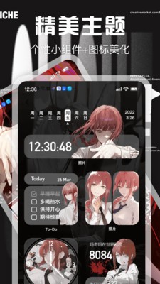 Desktop桌面小组件 截图1