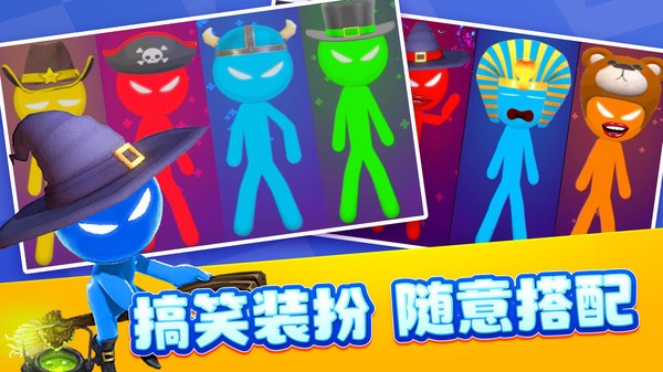 4人对决挑战 截图4
