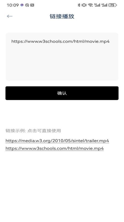 毒舌电影影评APP最新版 截图2