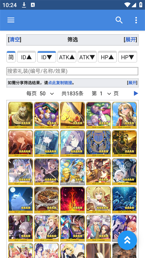 mooncellwiki 截图3