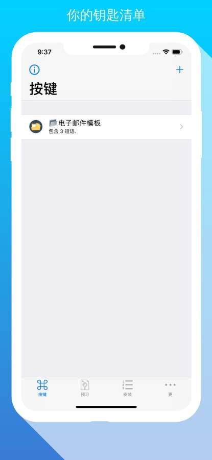 Petal输入法app 截图2