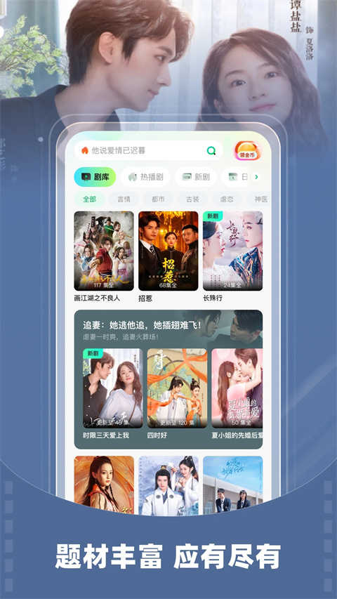 星芽短剧app官方版 截图1