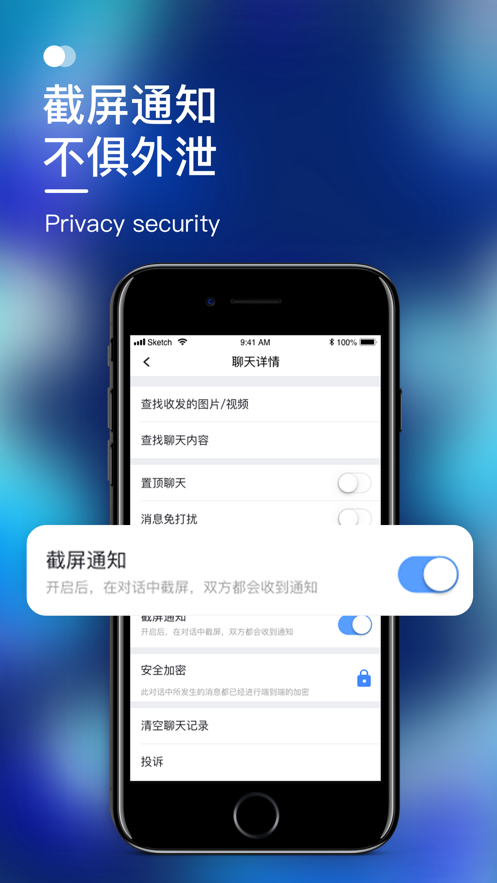 默往最新版 截图2
