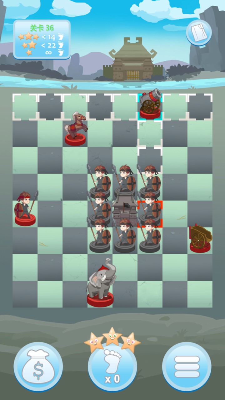 攻城象棋 截图3