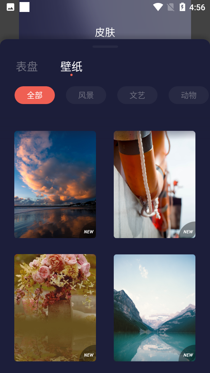 简洁时钟倒计时app 截图4