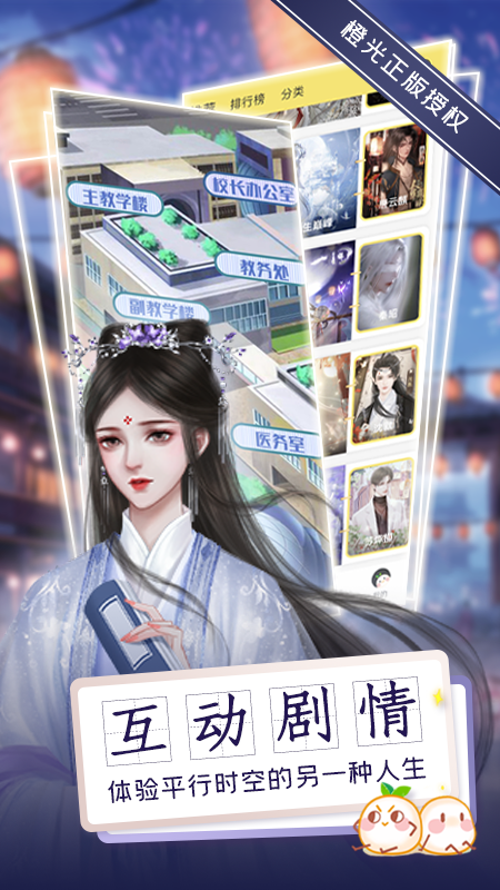 丸漫app免费版 截图2
