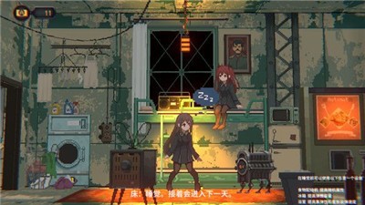熔鉄少女最新版 截图1