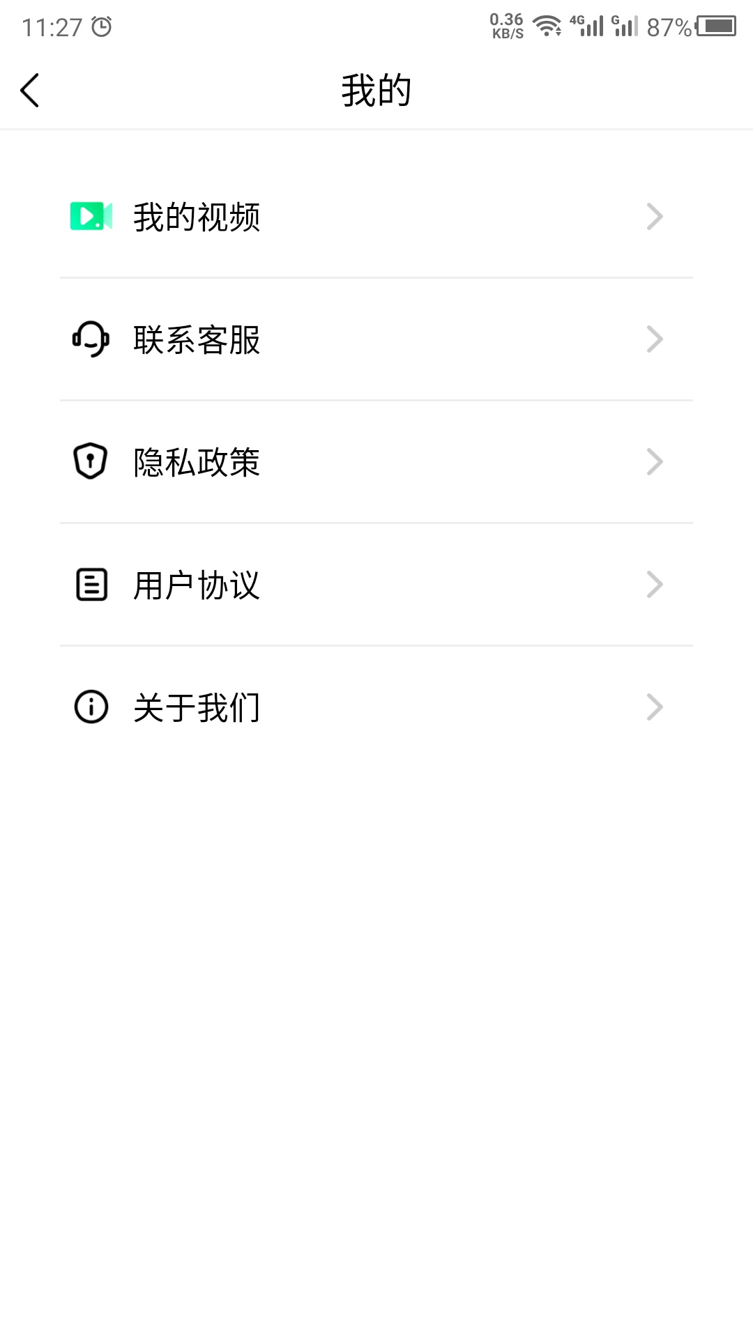 音乐相册助手 v1.1.0 截图3