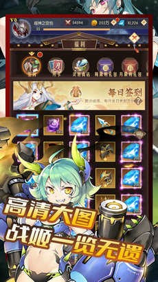 精灵物语逆转次元 截图1