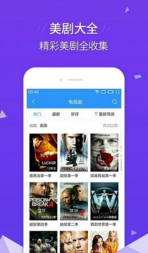 青苹果乐园影院app