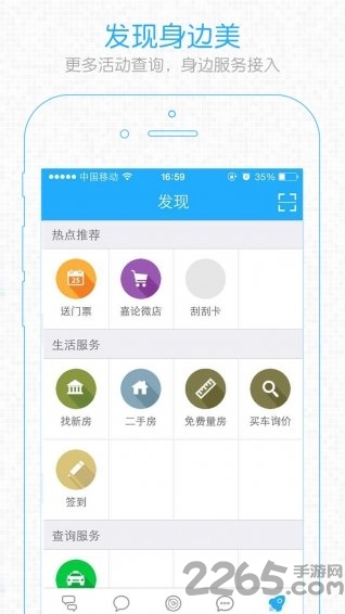搞机tim免费不收钱嘉兴圈
