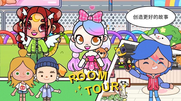 米加小镇度假酒店完整版 截图3