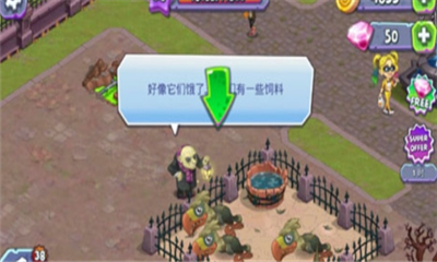 怪物农场手游 截图1