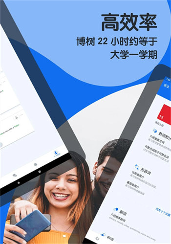 博树官网版