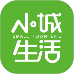 小城生活app 8.4.1  8.5.1
