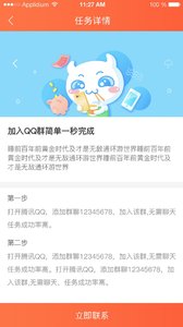 星际悬赏 截图4