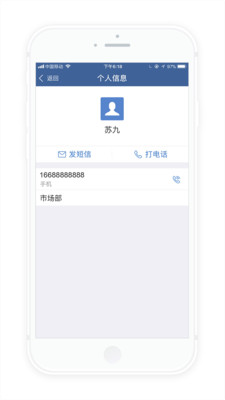 防汛云 截图2