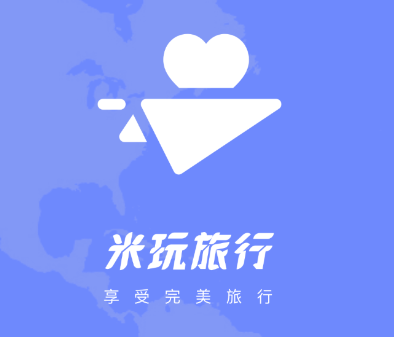 米玩旅行app v2.4.2 1