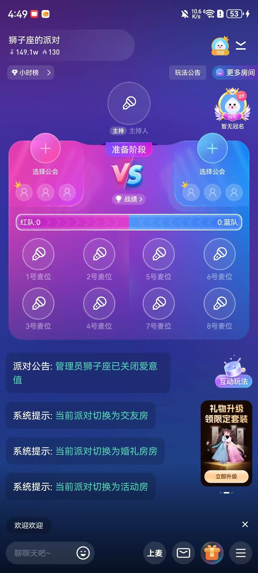 摘星猫app官方 截图4