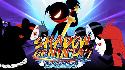 我要当忍者内置修改版 截图1