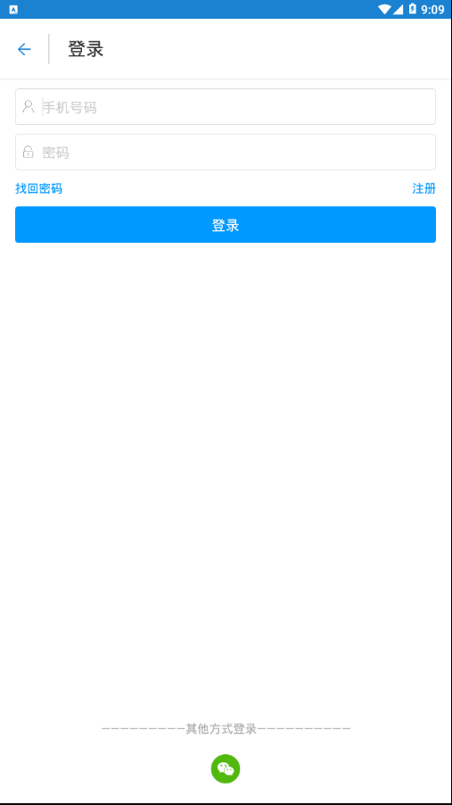 证通天下app 截图3