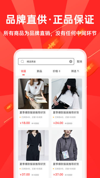 库无忧 截图1