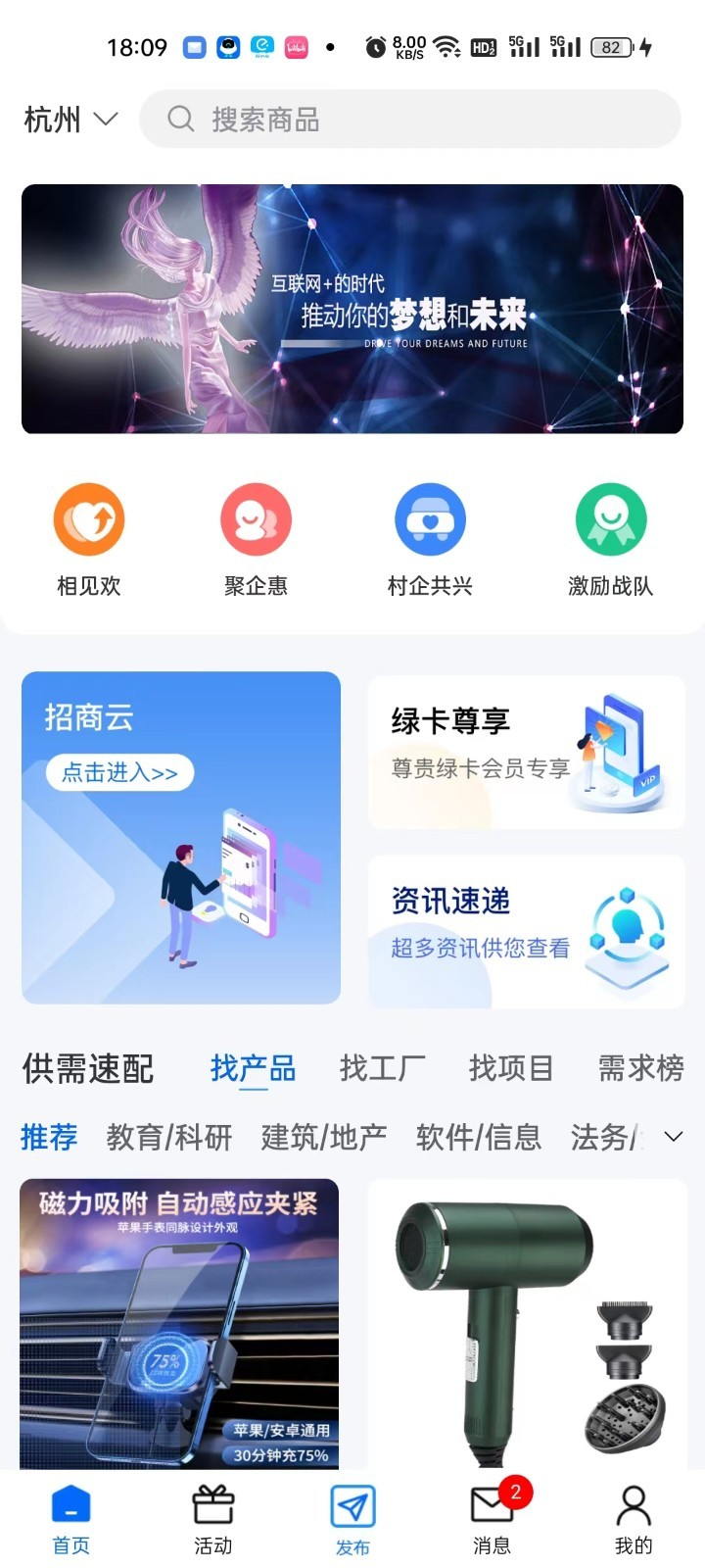 政启芯app v1.12