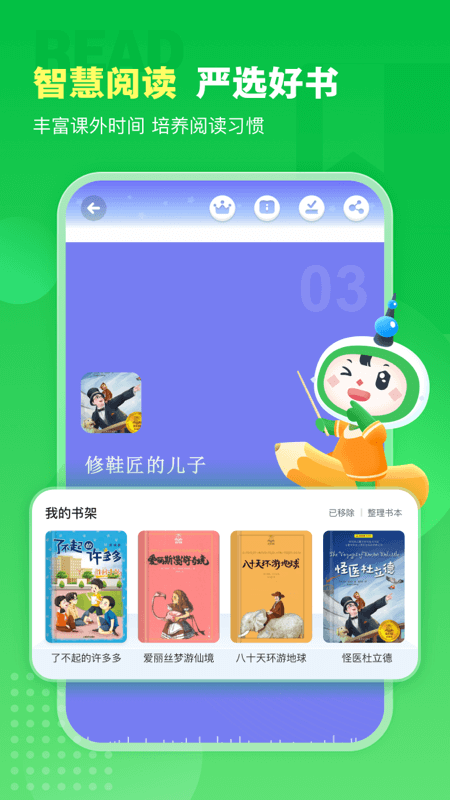 上海沪学习app最新版