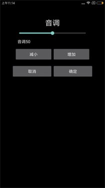 天坦读屏最新版 截图3