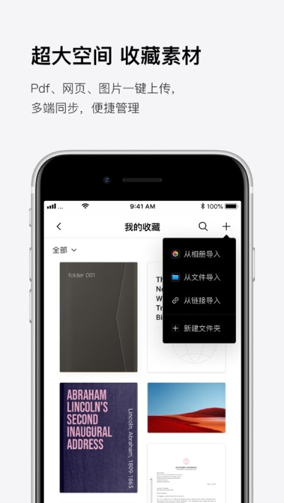 pitaya火龙果英语 截图2