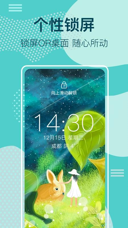 太空人动态壁纸最新版 v5.5.3 截图2