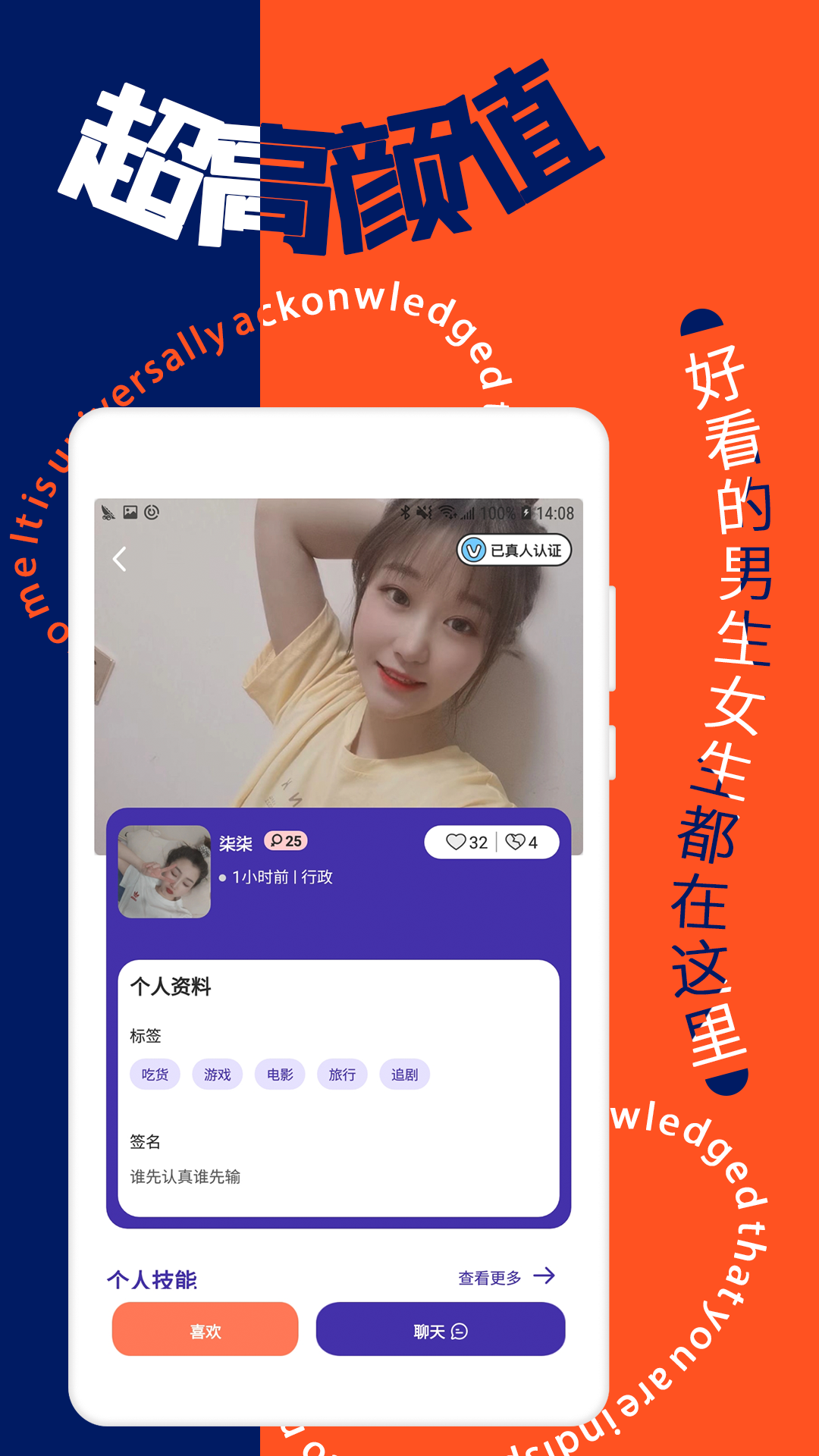 寻花app 截图3