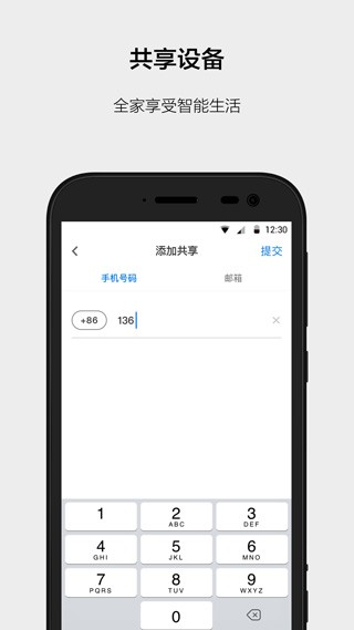 云智能  截图1