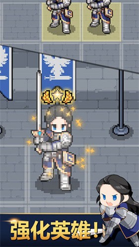 神王城堡官方版 截图4