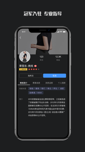 武酷Teach 截图5