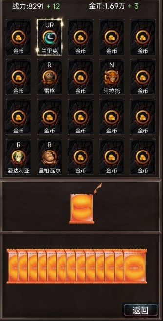 抽卡世界 截图1