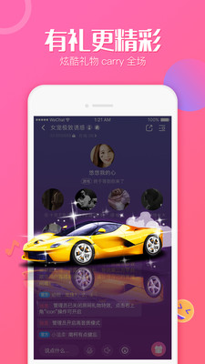 抖抖app