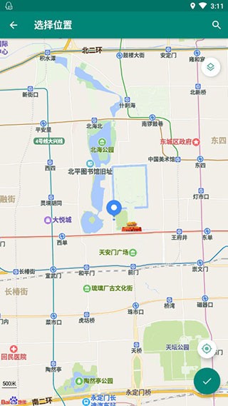 Fake Location正版 截图1