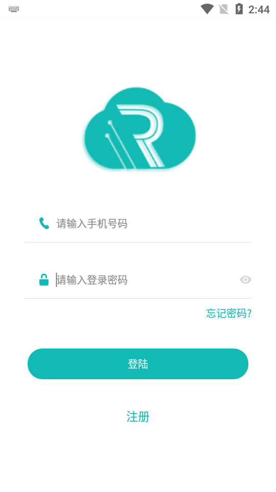 AiRun 截图4