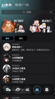 FurryBar正版 截图3