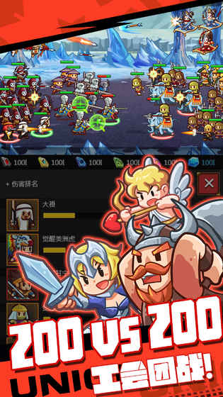 小小村长内置菜单版 截图2