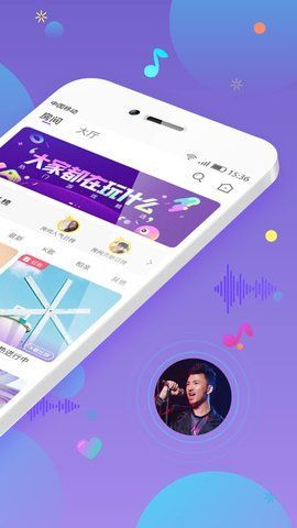 莫莫语音app 截图2