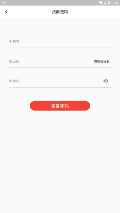 国学台 截图2