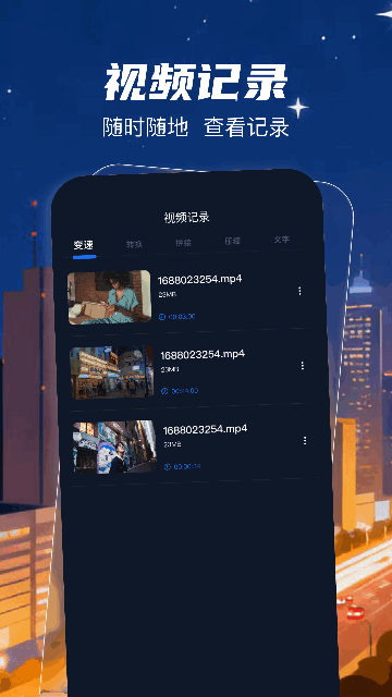 remy3d建模安卓版 截图3